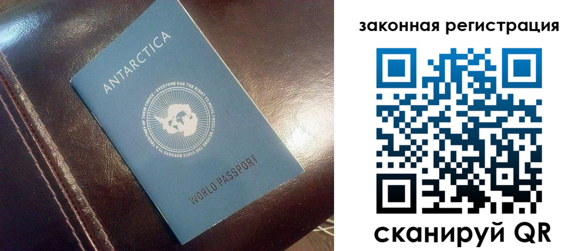 регистрация для школы в Вольске