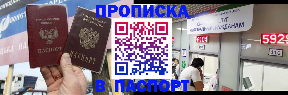 найти адрес прописки в Вольске